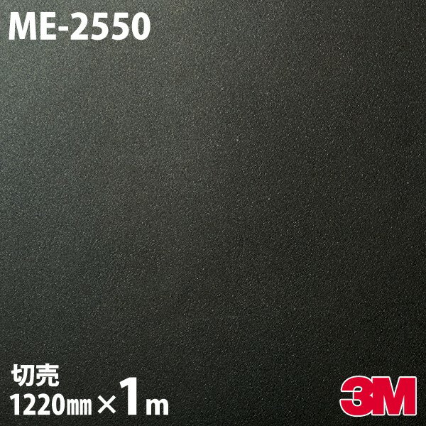 Υå 3M Υåե ME-2550 ᥿ ɥ᥿ 1220mm1mñ ME2550 DINOC DI-NOC åƥ󥰥 Ǵ奷 Τդɻ ᥤ  ѥե DIY ե Ǵղѥե