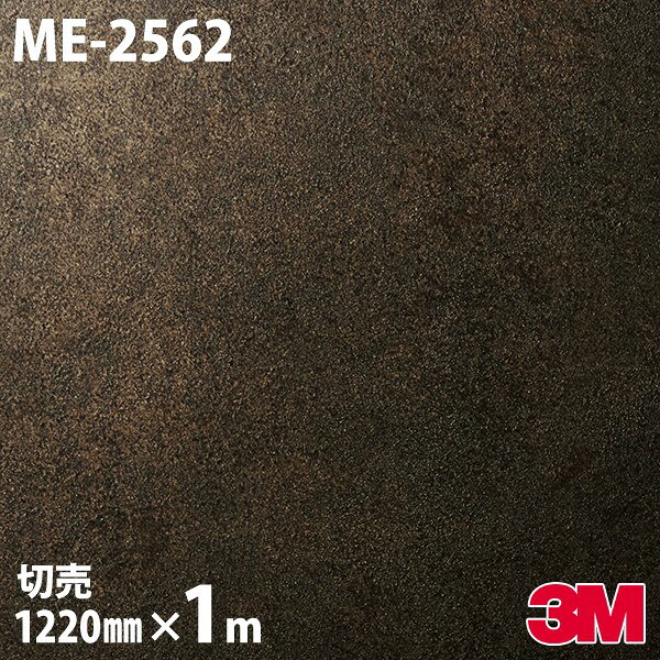 �����Υå������� 3M �����Υå��ե���� ME-2562 �᥿�� �������������ɥ᥿�� 1220mm��1mñ�� ME2562 DINOC DI-NOC ���åƥ��󥰥����� Ǵ�奷���� �Τ��դ��ɻ� ��ᥤ�������� ���������� ���ѥե���� DIY ��ե����� Ǵ����ղ��ѥե����