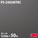 ダイノックシート 3M ダイノックフィルム PS-2405MTRC ソリッドカラー クラシックネイビー 1220mm×50mロール PS2405MTRC DIN...