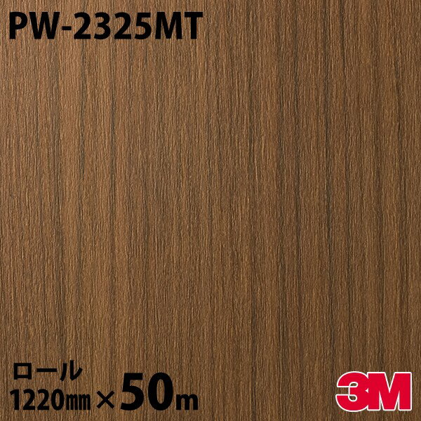 Υå 3M Υåե PW-2325MT å ץߥ०å 1220mm50m PW2325MT DINOC DI-NOC åƥ󥰥 Ǵ奷 Τդɻ ᥤ  ѥե DIY ե Ǵղѥե