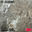 ダイノックシート 3M ダイノックフィルム ST-2536MT ストーン 1220mm×50mロール ST2536MT DINOC DI-NOC カッティングシ...