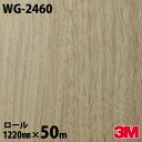 ダイノックシート 3M ダイノックフィルム WG-2460 ウッド ウッドグレイン 1220mm×50mロール WG2460 DINOC DI-NOC カッティ...