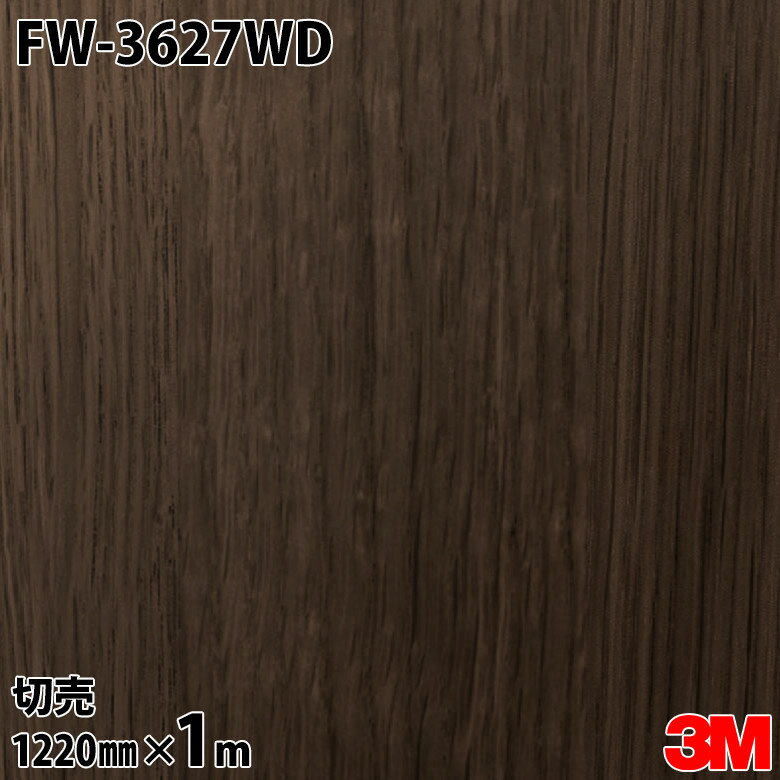 ダイノックシート 3M ダイノックフィルム 玄関ドアリフォームシート FW-3627WD オーク 柾目 1220mm×1m切売 旧品番：FW-627DR FW627DR DINOC DI-NOC カッティングシート 粘着シート のり付き壁紙 リメイクシート 装飾シート 化粧フィルム DIY リフォーム