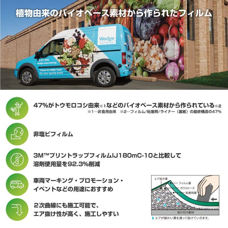 3M ����ӥ���� �ץ��ȥե���� PL50mC-10 1372mm��45.7m������ ��ʪͳ�襤�󥯥����åȥե����