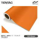 粗面対応 装飾用シート TENTAC テンタック TN 201（旧品番：TN 42-12） 1010mm×1m単位切売 壁紙 トイレ キッチン インテリア リフォーム オフィス クロス カッティングシート TN201