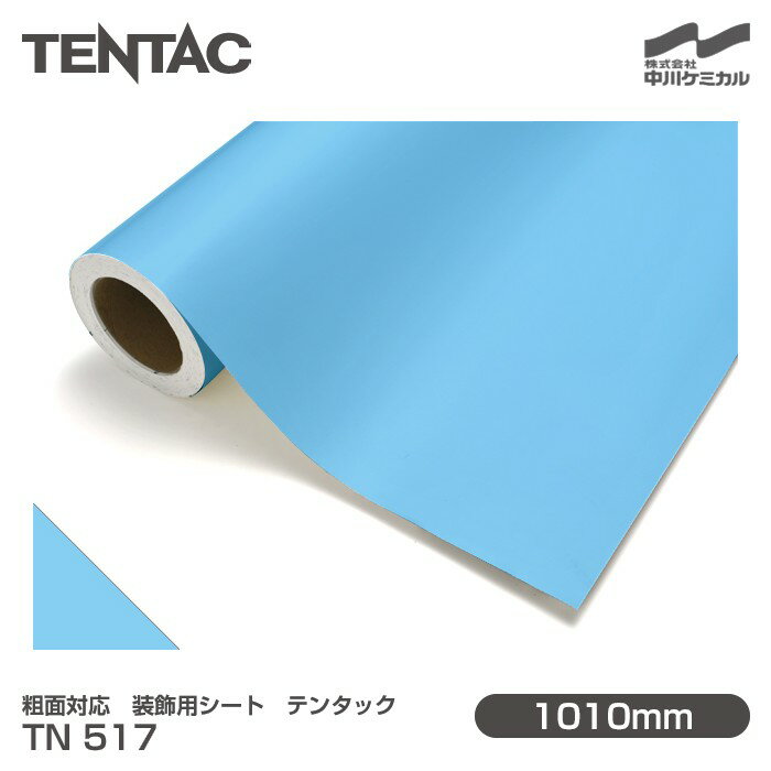 б ѥ TENTAC ƥ󥿥å TN 517ʵ֡TN 21-38 1010mm10m ɻ ȥ å ƥꥢ ե...