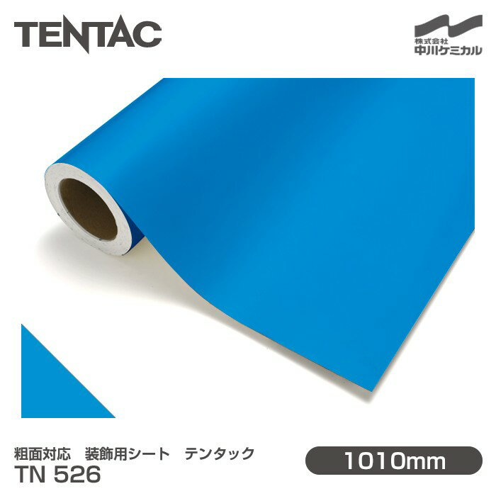 б ѥ TENTAC ƥ󥿥å TN 526ʵ֡TN 41-38 1010mm1mñ ɻ ȥ å ƥꥢ ...