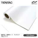 粗面対応 装飾用シート TENTAC テンタック TN 711(旧品番:TN NG-95) 1010mm×10m 壁紙 トイレ キッチン インテリア リフォーム...