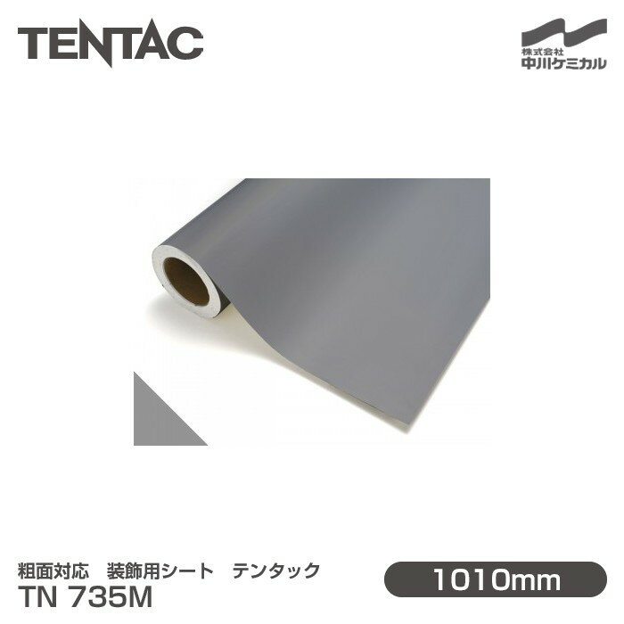 б ѥ TENTAC ƥ󥿥å TN 735M 1010mm1mñ ɻ ȥ å ƥꥢ ե ե  ...