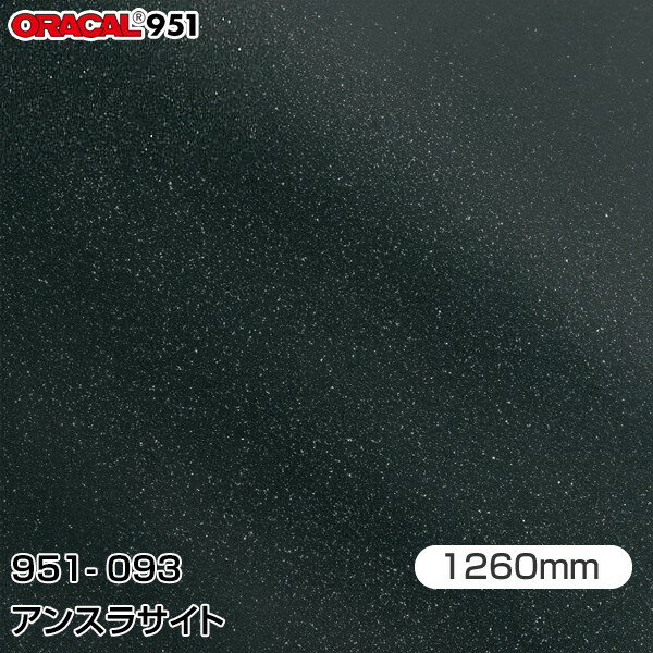 ORAFOL åԥ󥰥ե  åԥ󥰥 951-093 󥹥饵 W1260mm25m ORACAL 饫...