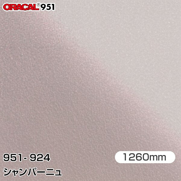 ORAFOL åԥ󥰥ե  åԥ󥰥 951-924 ѡ˥ W1260mmm ORACAL 饫...