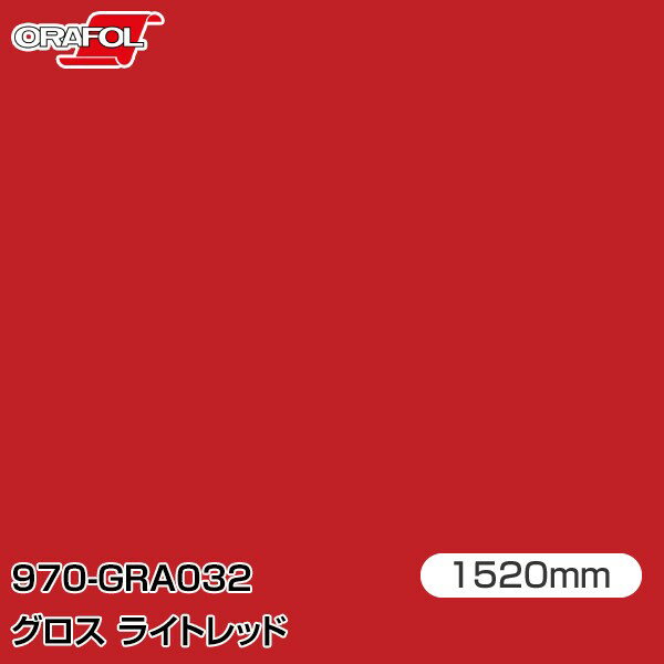 ORAFOL åԥ󥰥ե  åԥ󥰥 970-GRA032 饤ȥå W1520mm25m ORACA...