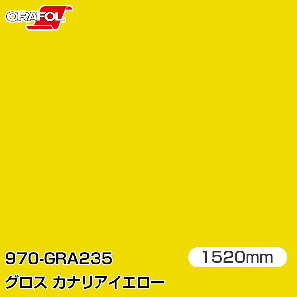 ORAFOL åԥ󥰥ե  åԥ󥰥 970-GRA235 ʥꥢ W1520mm25m ORA...