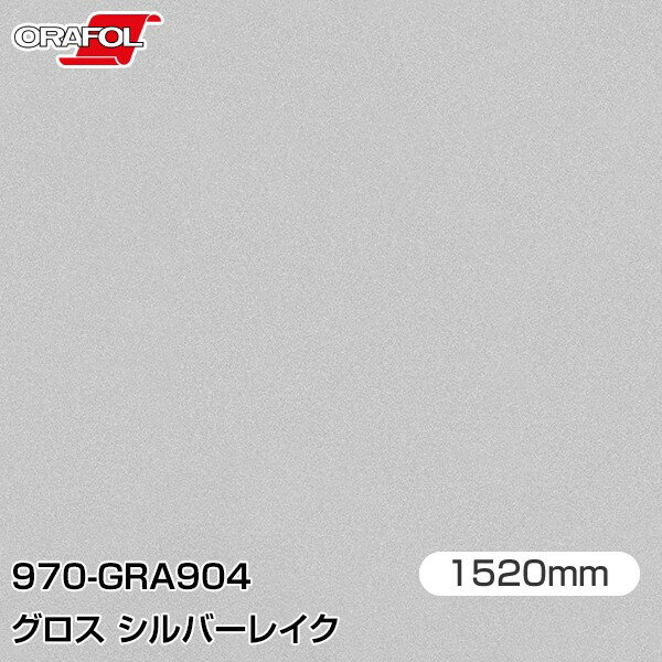 ORAFOL åԥ󥰥ե  åԥ󥰥 970-GRA904 С쥤 W1520mmm ORAC...