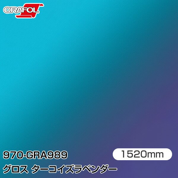 ORAFOL åԥ󥰥ե  åԥ󥰥 970-GRA989 ٥ W1520mm25m O...