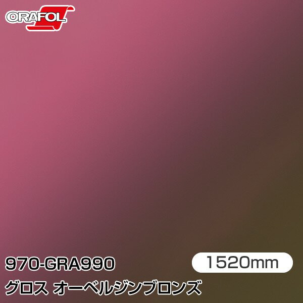 ORAFOL åԥ󥰥ե  åԥ󥰥 970-GRA990 ٥른֥ W1520mm25m O...