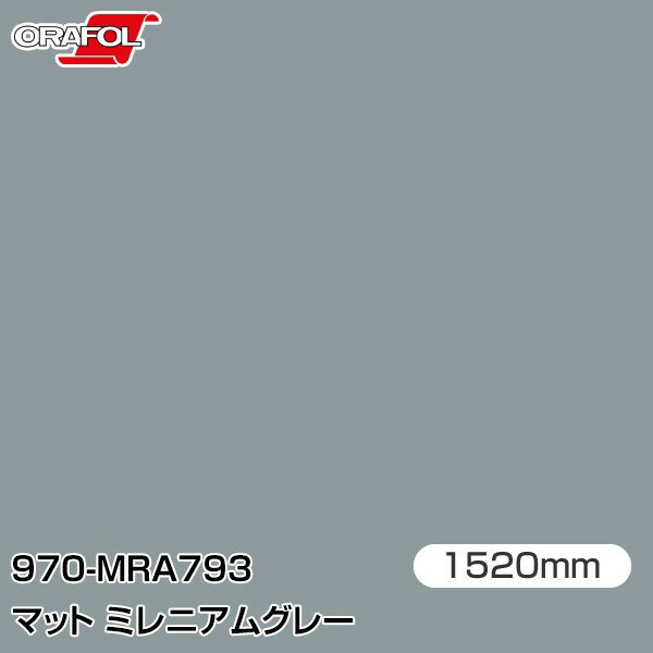 ORAFOL åԥ󥰥ե  åԥ󥰥 970-MRA793 ޥåȥߥ˥॰졼 W1520mm25m ORA...