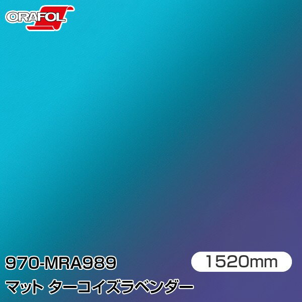ORAFOL åԥ󥰥ե  åԥ󥰥 970-MRA989 ޥåȥ٥ W1520mm25m O...