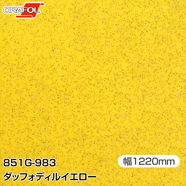 選べるラメ入りメタリックフィルム。重厚なメタリックフレークが輝くデザイン用途に開発された。他に類を見ないユニークなフィルムです。 ハンドメイドクラフト、工芸品、モノグラムデザイン、名入れなどご家庭のちょっとした装飾から、屋外で使用する看板、自動車マーキングなどにも適しています。プラスチック、ガラス、金属など幅広い用途でお使いいただけます。 特長 屋外使用可能なラメ入りメタリック デカール装飾用 ラミネートとして使用できるクリスタルクリア (851-G986) 透明色のクリスタルクリア（851-G986）は、ラミネートフィルムとして使用可能。 同社製品のORACAL 631、641、651、751シリーズまたは 951プロッタフィルムカラーの表面にラミネートして、組み合わせ次第で鮮やかなカスタムカラーを作成できます。 主要用途