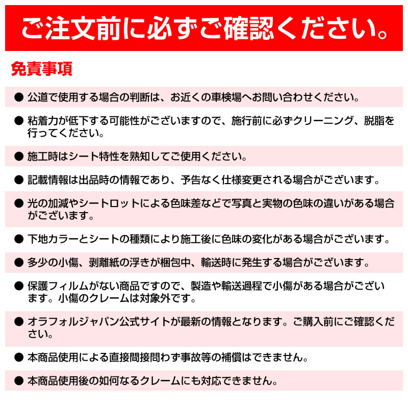 ORAFOL ������åԥ󥰥ե���� �� ��åԥ󥰥����� 951-199 �����������᥿��å� ��W1260mm��25m�� ORACAL ���饫�� 951���꡼�� �᥿��å� ������åץե���� DIY ���� ���� �ܥ�ͥå� ����ե��� ����̵�� 951G-199