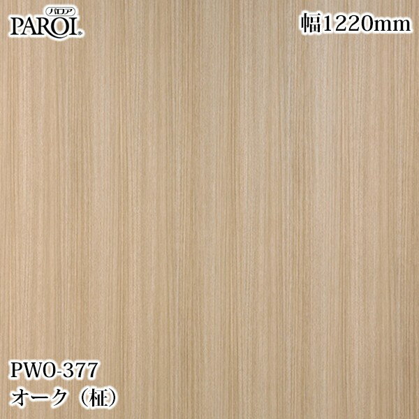 Wallpaper - 高級内装用装飾シート パロア PWO-377 オーク（柾） 1220mm×1m単位切売 PWO377 壁紙 クロス インテリア リフォーム リンテックサインシステム