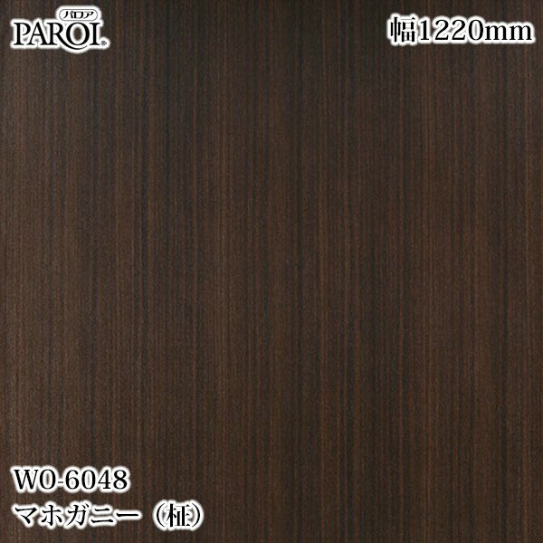 ●ご発注後のキャンセル・交換・返品はできませんのでご了承ください。 ●沖縄県、離島への発送は追加送料がかかります。 【ご注文前に必ずご確認いただき予めご了承ください】 ※切売販売のフィルムは精度のあるカットではございません。 ※ご注文の長さ...