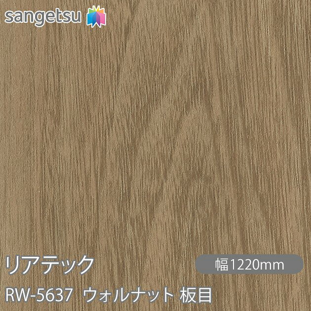 不燃仕上げを求められる壁面や金属下地部分のほか、柱やドアにも使用できる粘着剤付化粧フィルム リアテック。 豊富なデザインや機能性で、オフィスやホテルをはじめ、商業施設から住宅まで、幅広いシーンで使用できます。 施工しやすいエアスルー加工 エア抜きが容易なエアスルー加工を採用しています。 裏面の溝が空気の通り道をつくり排出するため、施工がすばやく簡単に行えます。 様々な汚れ・ウイルス・菌・カビに強い ●ホルムアルデヒド発散等級 最新の見本帳に掲載しているリアテック・壁紙は全て「F☆☆☆☆」を取得しており、使用面積の制限を受けることなく使用できます。 ●抗ウイルス（抗ウイルス性試験：ISO21702　24時間後） ウィルスA（エンベロープあり）・・・抗ウィルス活性値2.0以上 ウィルスA（エンベロープなし）・・・抗ウィルス活性値2.0以上 ●抗菌（抗菌性試験：JIS Z 2801 常温で16時間浸透後またはキセノン耐候性試験10時間養生後） 菌A・・・抗菌活性値2.0以上 菌B・・・抗菌活性値2.0以上 ●防かび（カビ抵抗性試験：ASTM-G21） 抗菌・防カビ加工品・・・28日後までカビの育成は認められなかった。 無加工品・・・カビの育成は認められた。 ※上記試験結果は代表品番による測定値であり、保証値ではありません。 ※抗ウィルス性能・抗菌性能・防カビ性能について日本国外では対象国の法令等により、使用が制限される場合があります。 製品仕様 素材：塩化ビニル樹脂フィルム 厚み：約0.2mm