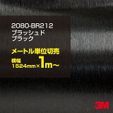 3M åץե  åԥ󥰥 2080-BR212 ֥åɥ֥å W1524mm1m 2080BR212 : 1080-BR212 إ饤  DIY   ܥͥå ꡼ ̵