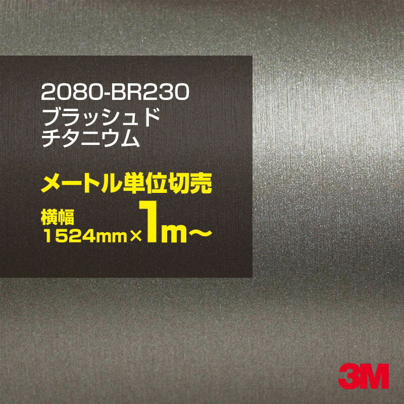 カーラッピングシート 152cm×3m マットアーミーグリーン 艶なしラッピングフィルム 耐熱耐水曲面対応裏溝付 艶消しカッティングシート