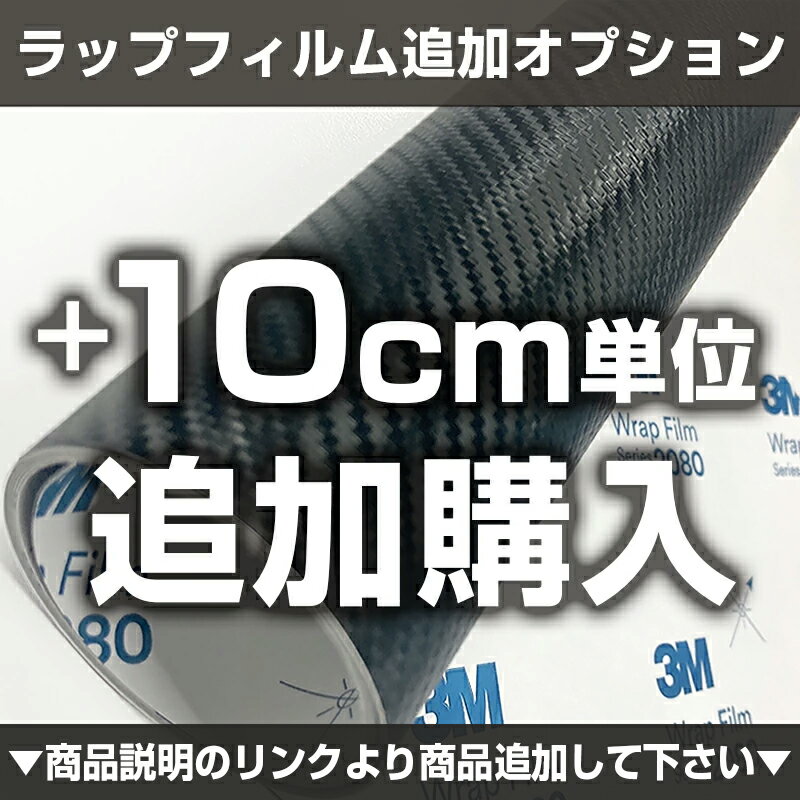 3M ������åԥ󥰥ե���� �� ������åԥ󥰥����� 2080-CFS12 �����ܥ�֥�å� ��W1524mm��1m���� 2080CFS12 �����ܥ󥷡��� �����ܥ� �� ������åץե���� DIY �ܥ�ͥå� ���꡼���� ����̵�� �ݸ�ե���� ������Υå� Ǵ�奷���� ���åƥ��󥰥�����