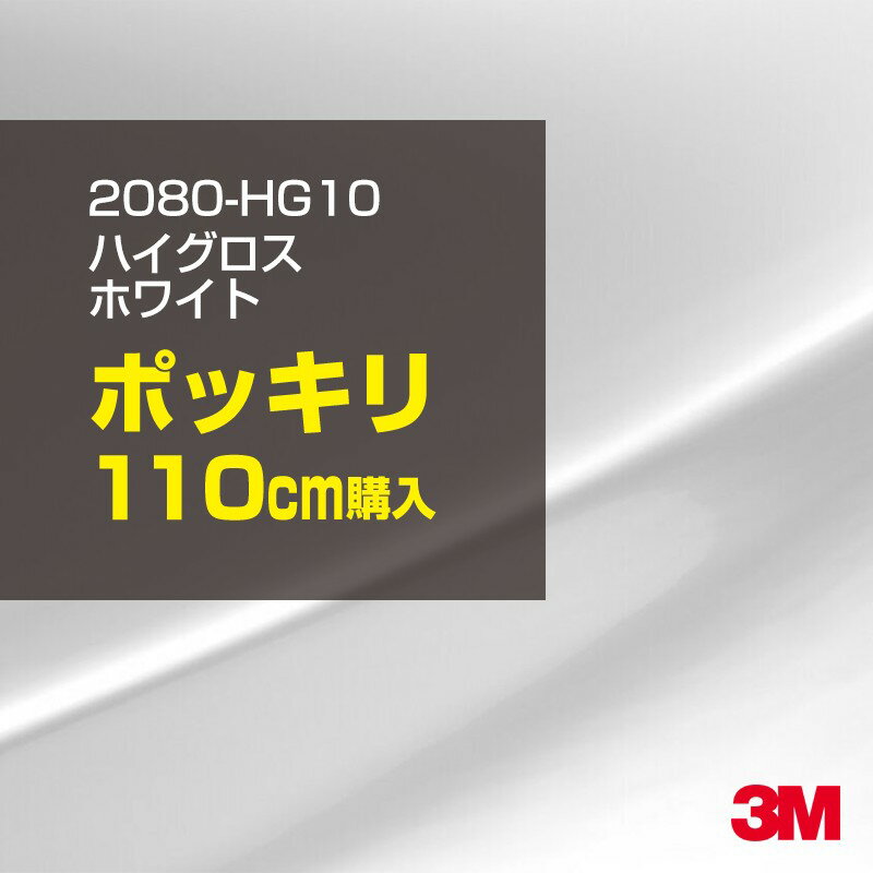 3M åԥ󥰥ե  åԥ󥰥 2080-HG10 ϥ ۥ磻 W1524mm110cm 2080HG10  ...