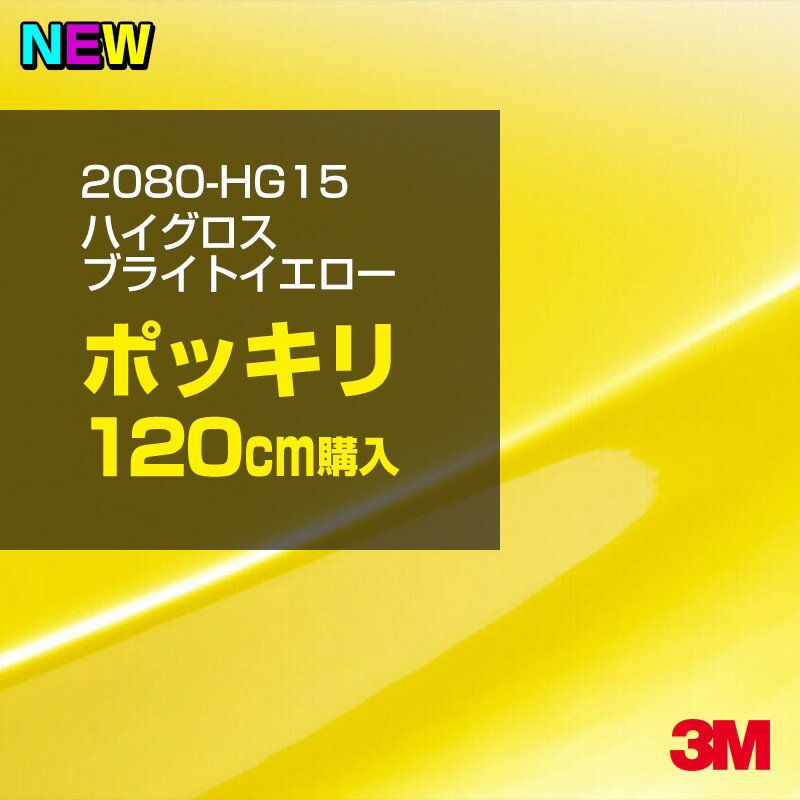 3M åԥ󥰥ե  åԥ󥰥 2080-HG15 ϥ ֥饤ȥ W1524mm120cm 2080HG15  ...