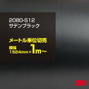 艶あり大理石調カッティングシート ピンク 120cm×10m 自動車内装パネル 家具テーブル リメイクシート 耐熱耐水ラッピングシート