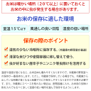 2023年度産 有機玄米（新潟産コシヒカリ）（2kg）【オーサワジャパン】□ 2