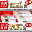 ＼加圧力がリニューアル!!／【楽天1位】加圧シャツ メンズ 長袖【SPALTAX 加圧シャツ 長袖】加圧インナー メンズ コンプレッションインナー メンズ コンプレッションウェア 加圧 Tシャツ スポーツインナー アンダーシャツ アンダーウェア 猫背 防寒 Vネック ロング