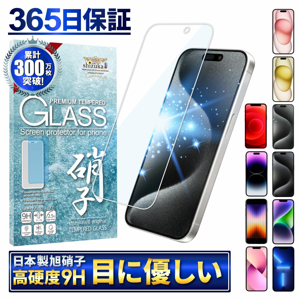   365Sۏ u[CgJbg   iPhone15 iPhone15pro KXtB iPhone14 یtB iPhone 15promax plus iPhone 15 14 13 pro tB iphone12 mini iPhoneSE 3 2 iphone11 XR XS Max 8 plus tیtB shizukawill VYJEB