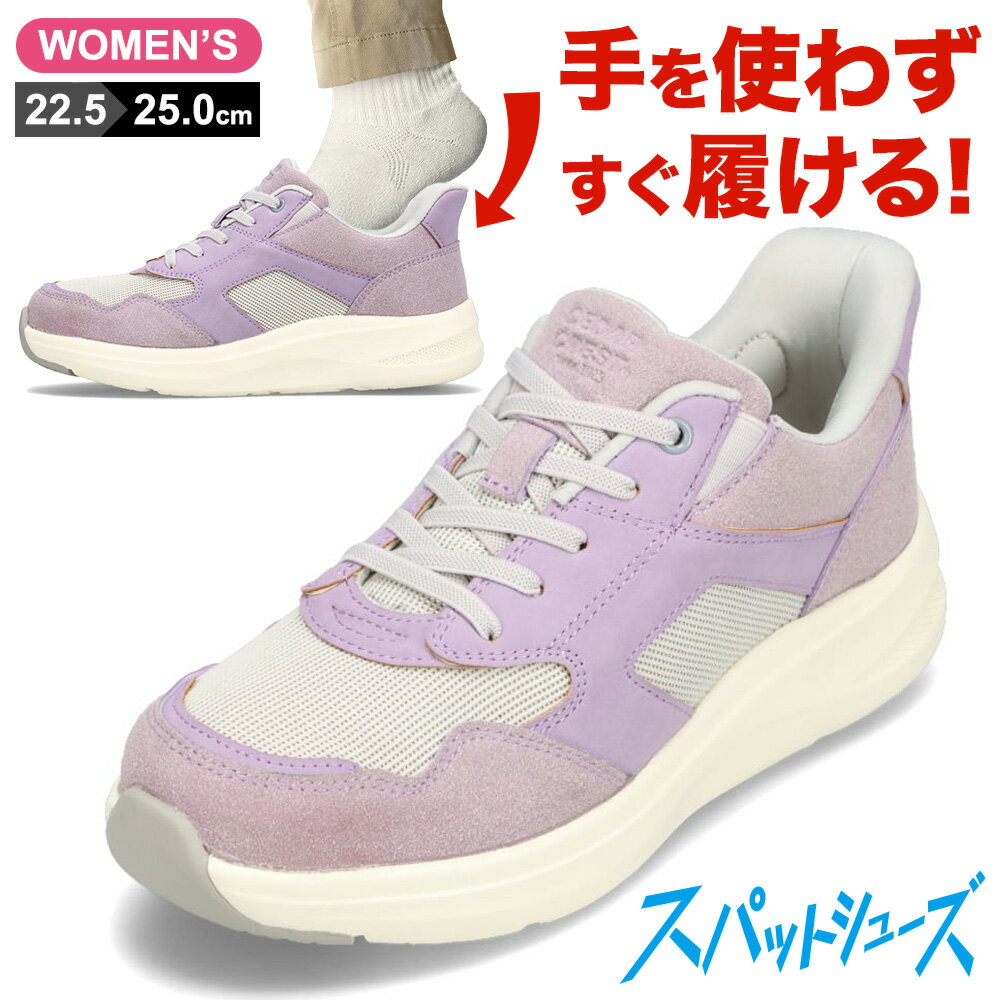 楽天市場】靴チヨダ スニーカーの通販