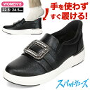 セダークレスト CEDAR CREST CC-3501 レディース 靴 シューズ 3E相当 スニーカー カジュアル スパット シューズ 防水 撥水 防汚 防臭 ...
