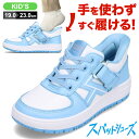 【全品P10倍!9日20:00~28H限定】セダークレスト CEDAR CREST CC-3126 キッズ靴 子供靴 靴 シューズ 2E相当 スニーカー スパッ...