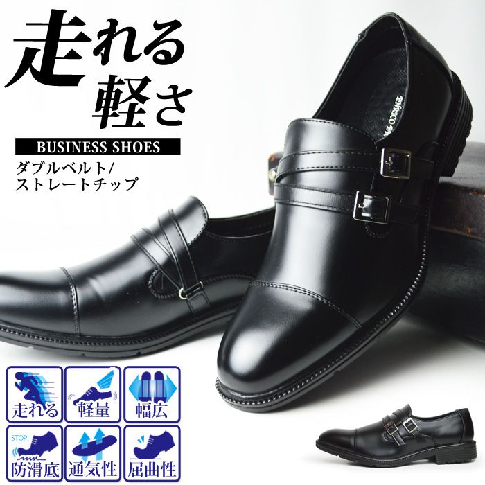 ruru1188様 革靴 ベルト 2点まとめ 楽天市場】ダブルベルト 革靴の通販