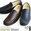 スリッポン メンズ ドライビングシューズ ローファー スニーカー カジュアルシューズ ビジネスシューズ デッキシューズ ドレスシューズ 革靴 レザー メンズシューズ 軽量 防滑 靴 メンズ/2025新作 春夏 トレンド