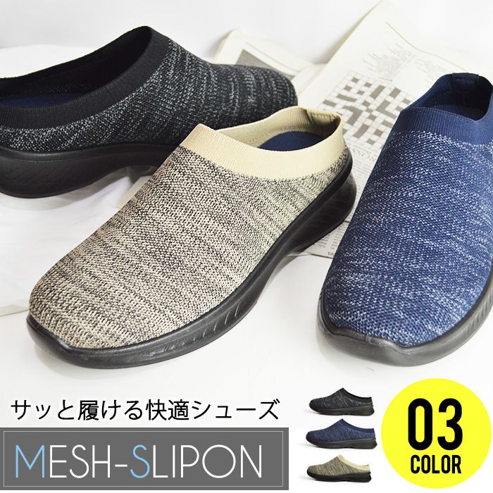 【期間限定●ポイント10倍】サンダル スリッポン メンズ レディース キッズ サボサ...