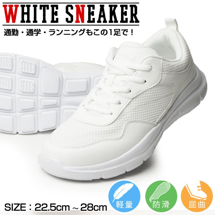 ��1/15���ꢣ10��OFF�����ݥ����ۡۥ��ˡ����� ��󥺥��ˡ����� ������ �������륷�塼�� �̳ط� �ɿ� ���� ���ݡ��ĥ��塼�� ���˥󥰥��塼�� �̵�...