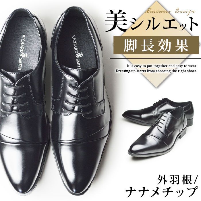 ビジネスシューズメンズ革靴Rich...