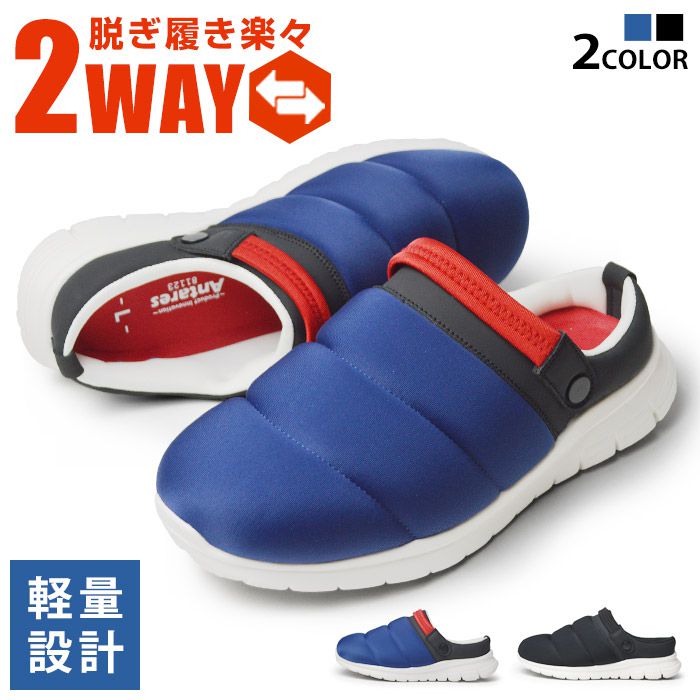 Men's Clog Sandals, Slip-on, Casual, 2-way, Lightweight, Wide Fit, Easy On/Off, Adjustable Strap, Anti-slip, Cushioned, Casual Shoes, Slippers, Clogs, Men's Shoes / 2026 New Arrival, Spring/Summer Trend