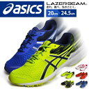 asics アシックス LAZERBEAM RD レーザービーム ランニングシューズ キッズ ジュニア スニーカー シューレース 靴紐 ウォーキング スポーツ 軽量 部活 運動靴 運動会 /【あす楽対応】2020 冬 クリアランス