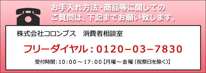 BEORMA【ベオーマ】S0078 BRUSH