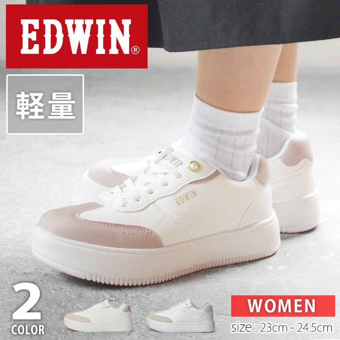 Rakuten - 【送料無料】EDWIN エドウィン スニーカー レディース 厚底 カジュアルシューズ 軽量 防滑 くすみカラー パール ビジュー 真珠 ラメ ロゴ 厚底ソール ローカット ウォーキング 靴 女子 レディースシューズ/2026新作 春夏 父の日