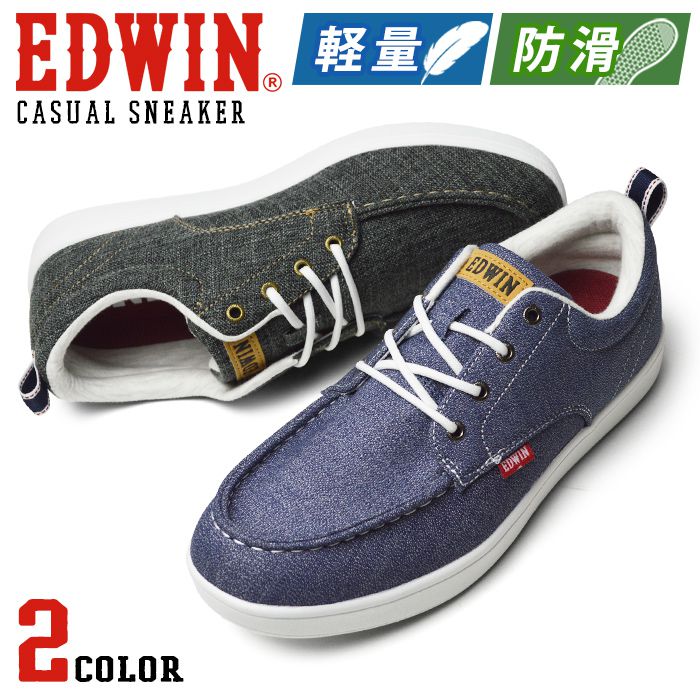 Rakuten - 【送料無料】EDWIN エドウィン スニーカー メンズ デッキシューズ マリンシューズ カジュアルシューズ 軽量 耐滑 ウォーキング コンフォート 男性 通勤 通学 紳士靴 ローカット 靴 メンズシューズ/2026新作 春夏 トレンド