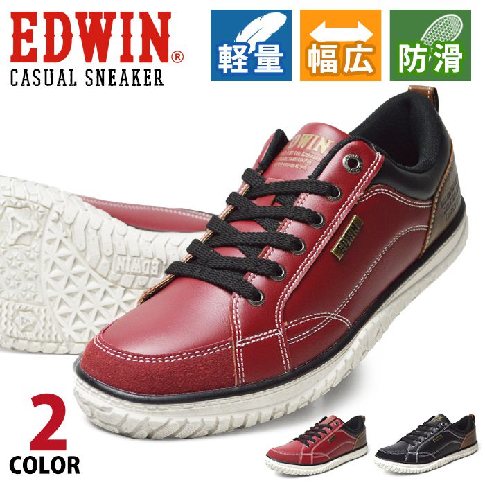 Rakuten - 【6/25限定■10％OFFクーポン配布】【送料無料】EDWIN エドウィン スニーカー メンズ 軽量 カジュアルシューズ カジュアルスニーカー ローカット コンフォートシューズ ウォーキング 男性 防滑 幅広 3E EEE 靴 紳士靴 メンズシューズ/